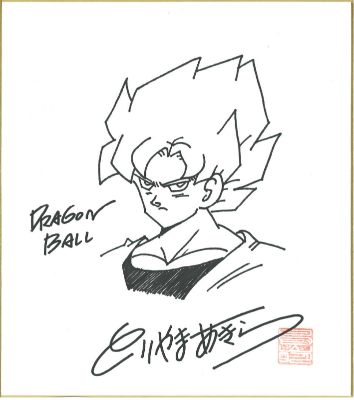 Akira Toriyama Dragon Ball Super Saiyan Son Goku In Andre Chees Conventions Sketches And 9650